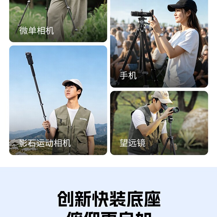 SmallRig CT-22 5885 圖文描述 07