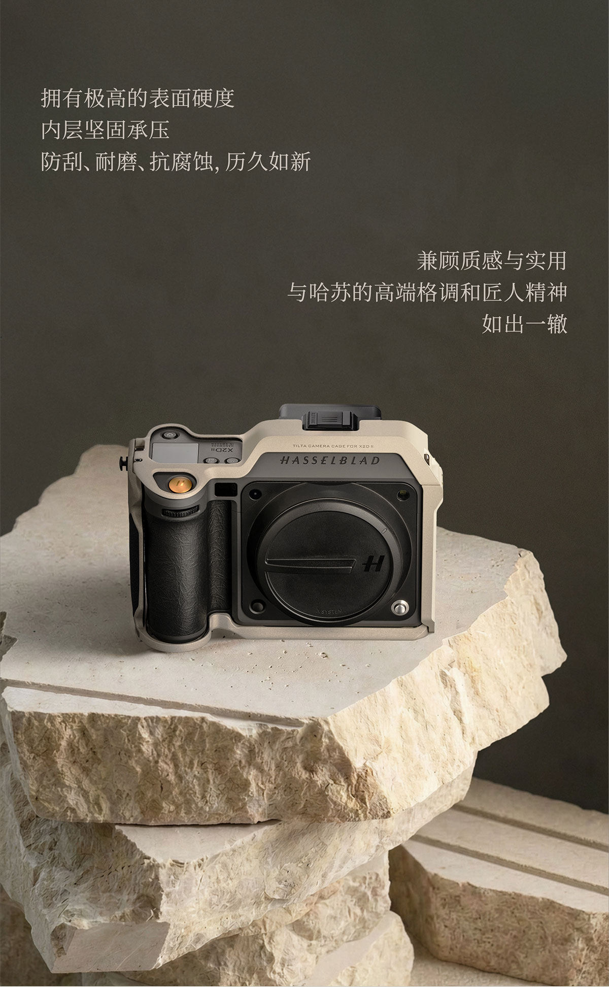 Tilta 鐵頭 TA-T101-A-STG Vintage Camera Cage for Hasselblad X2D II 100C Base Kit 復古相機套籠套裝 (Stone Gray) 圖文描述 05