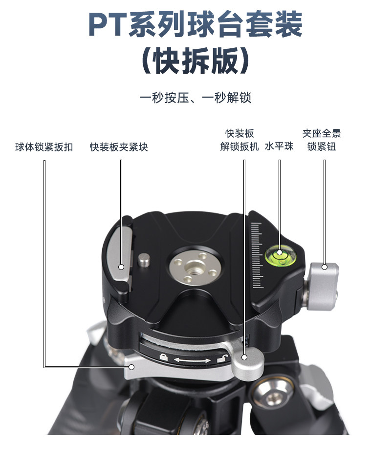 Marsace 馬小路 PT-24 Video Tripod Kit 攝像三腳架套裝 圖文描述 37