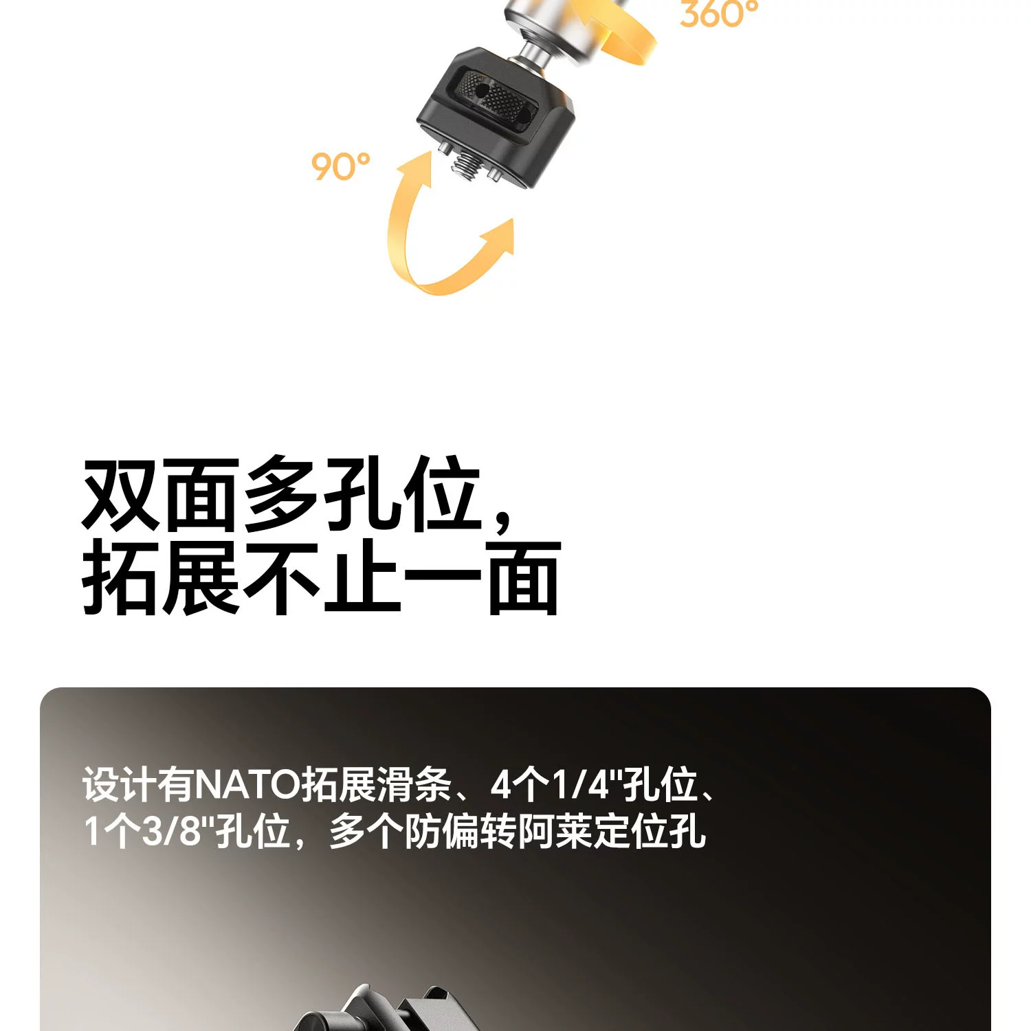 Ulanzi TA10 3-Section Magic Arm 三段式魔術臂 圖文描述 15