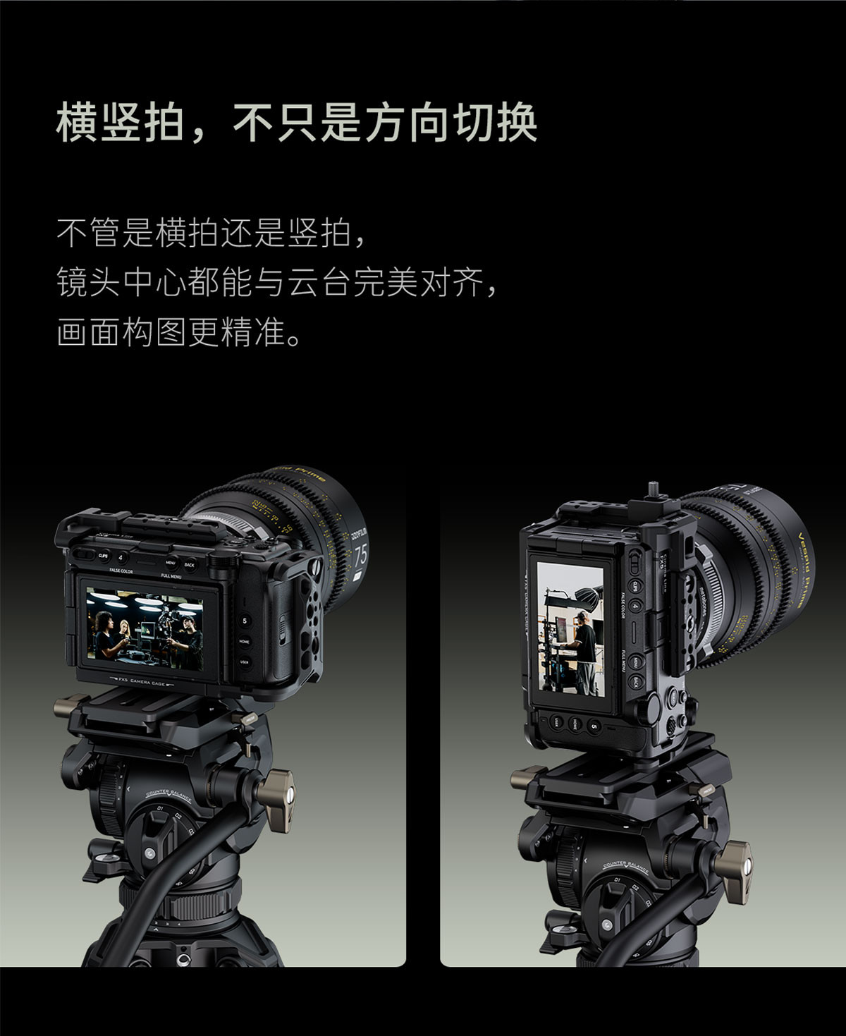 Tilta 鐵頭 TA-T108-FCC-B Full Camera Cage for Sony FX5 Black 相機套籠 (黑色) 圖文描述 14