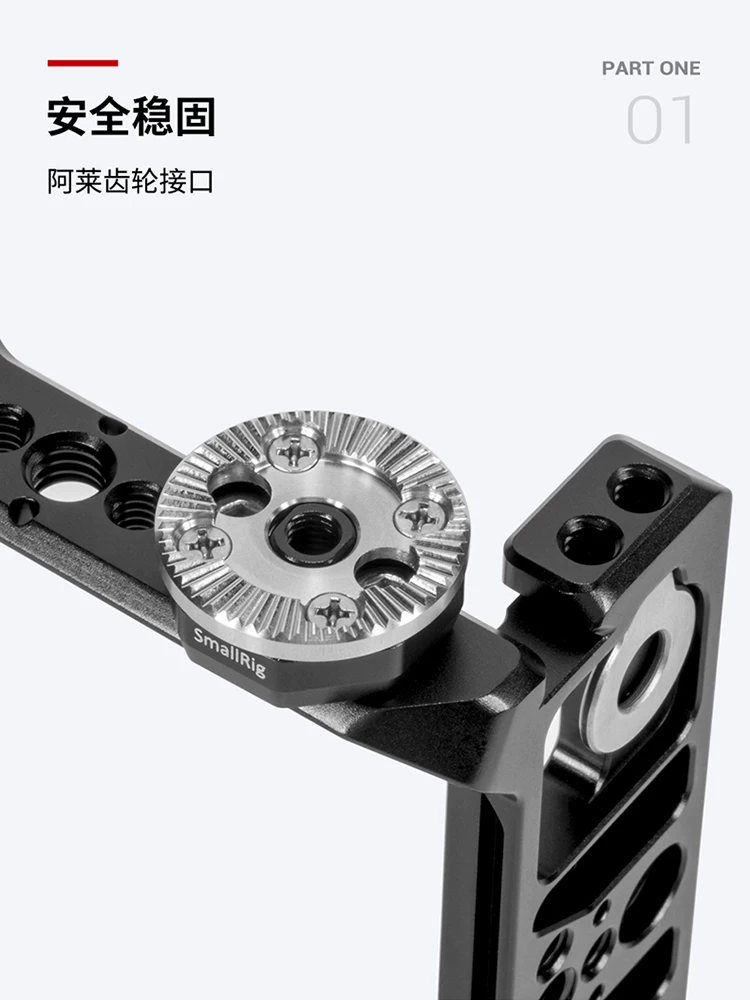 SmallRig SAP2804 Arri Standard Rosette Bolt-On Mount (M6 Thread) 齒輪座 圖文描述 03
