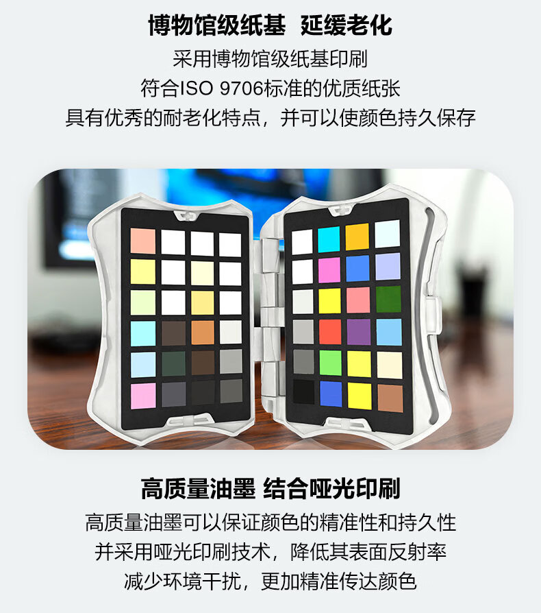 Datacolor SCK310 Spyder Checkr Photo 相片色彩校準卡 圖文描述 10