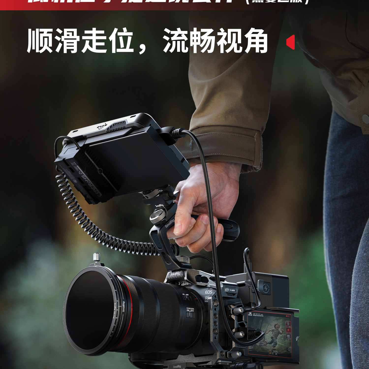 SmallRig 6652 Black Mamba 相機套籠套裝 (Canon EOS R6 II) 圖文描述 16