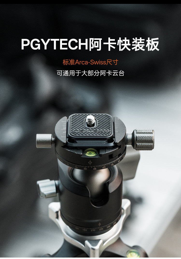 PGYTECH Beetle Camera Clip V2 黑色淨夾 圖文描述 22