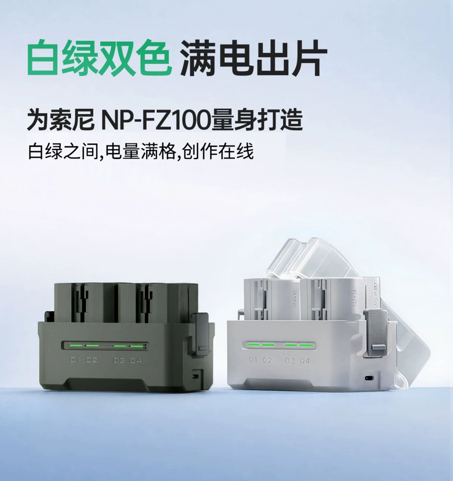 Tilta 鐵頭 TNP-FW50-GN NP-FW50 980mAh USB-C 相機電池 圖文描述 03