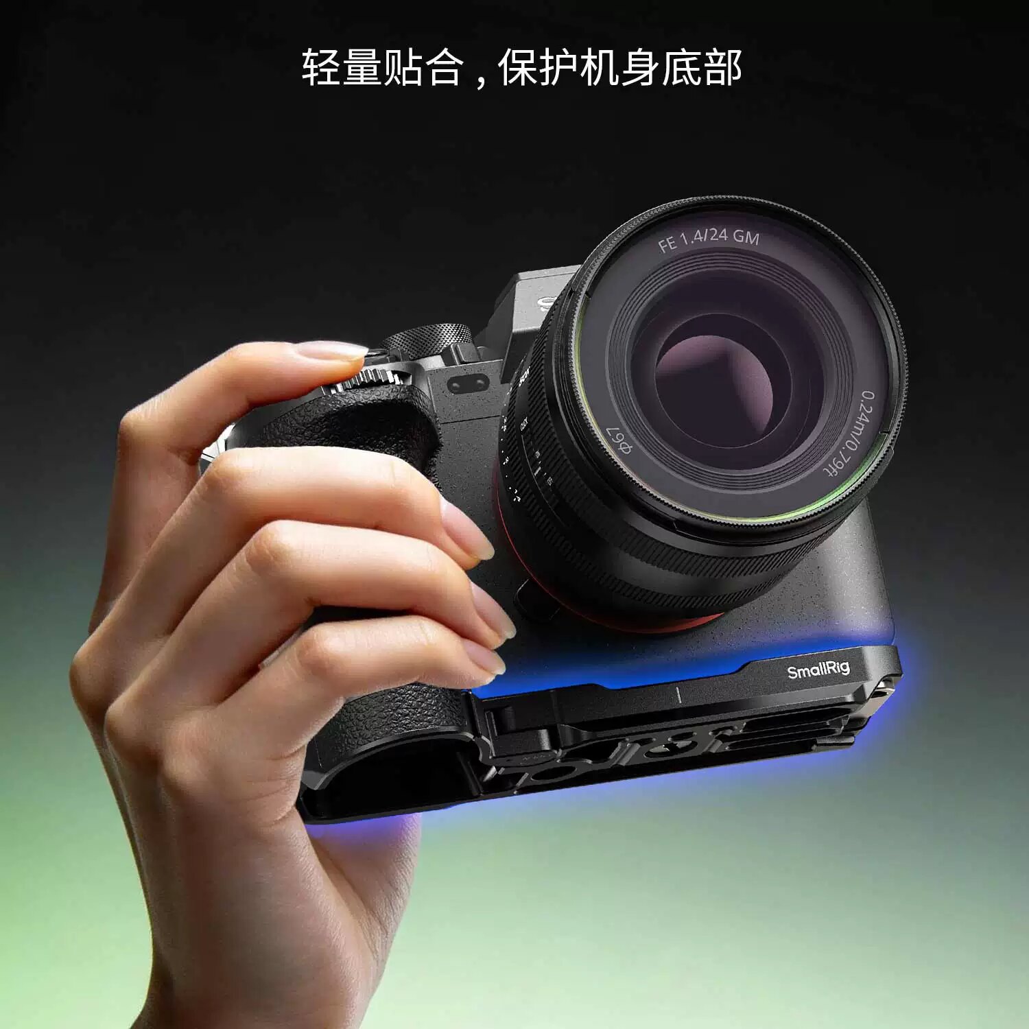 SmallRig 6706 L-Shaped Mount Plate for Sony Alpha 7R VI L型快拆板 圖文 10