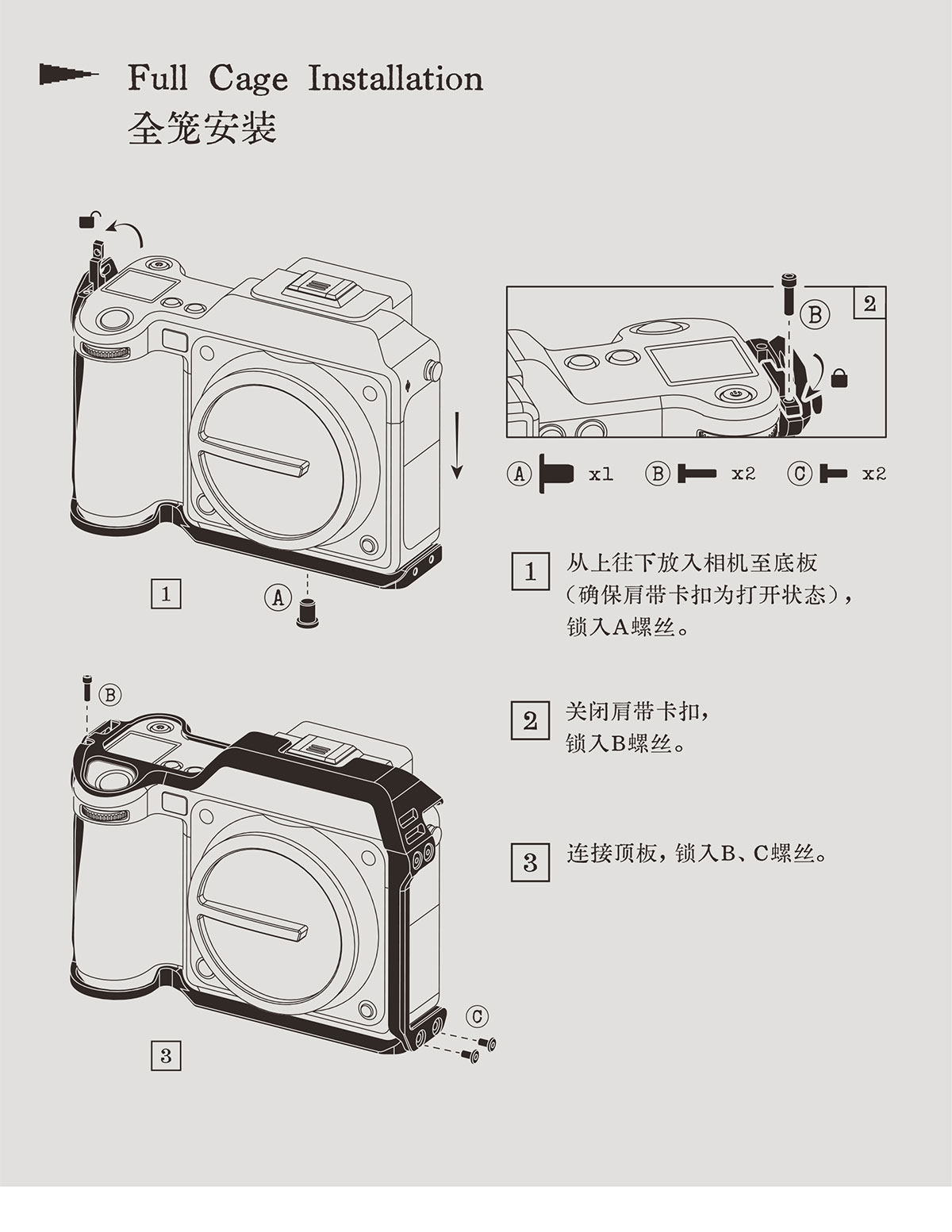 Tilta 鐵頭 TA-T101-A-STG Vintage Camera Cage for Hasselblad X2D II 100C Base Kit 復古相機套籠套裝 (Stone Gray) 圖文描述 16