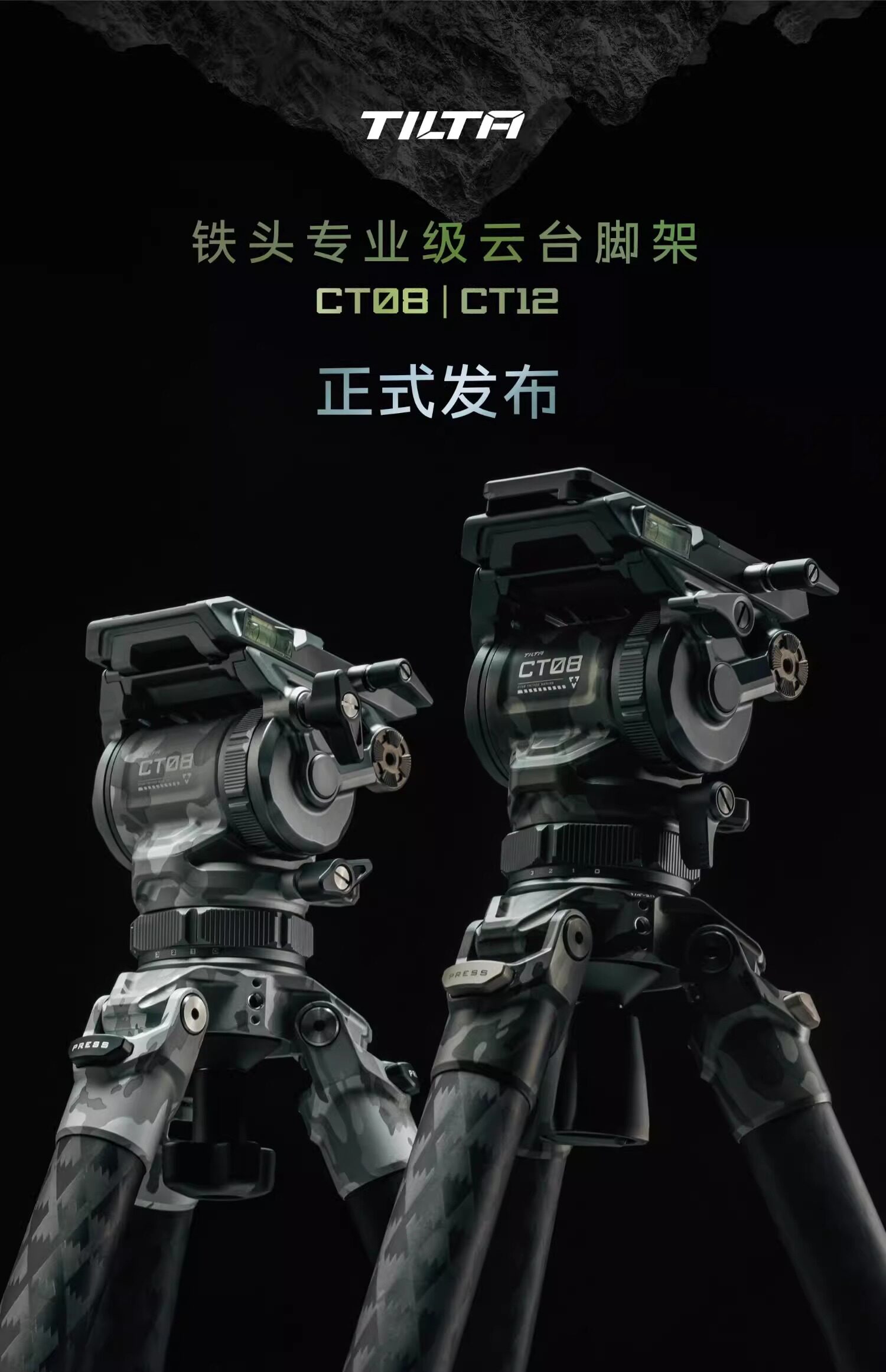 Tilta 鐵頭 TT-CT12-75-SG CT12 75mm 油壓雲台碳纖維攝錄三腳架套裝 圖文描述 01