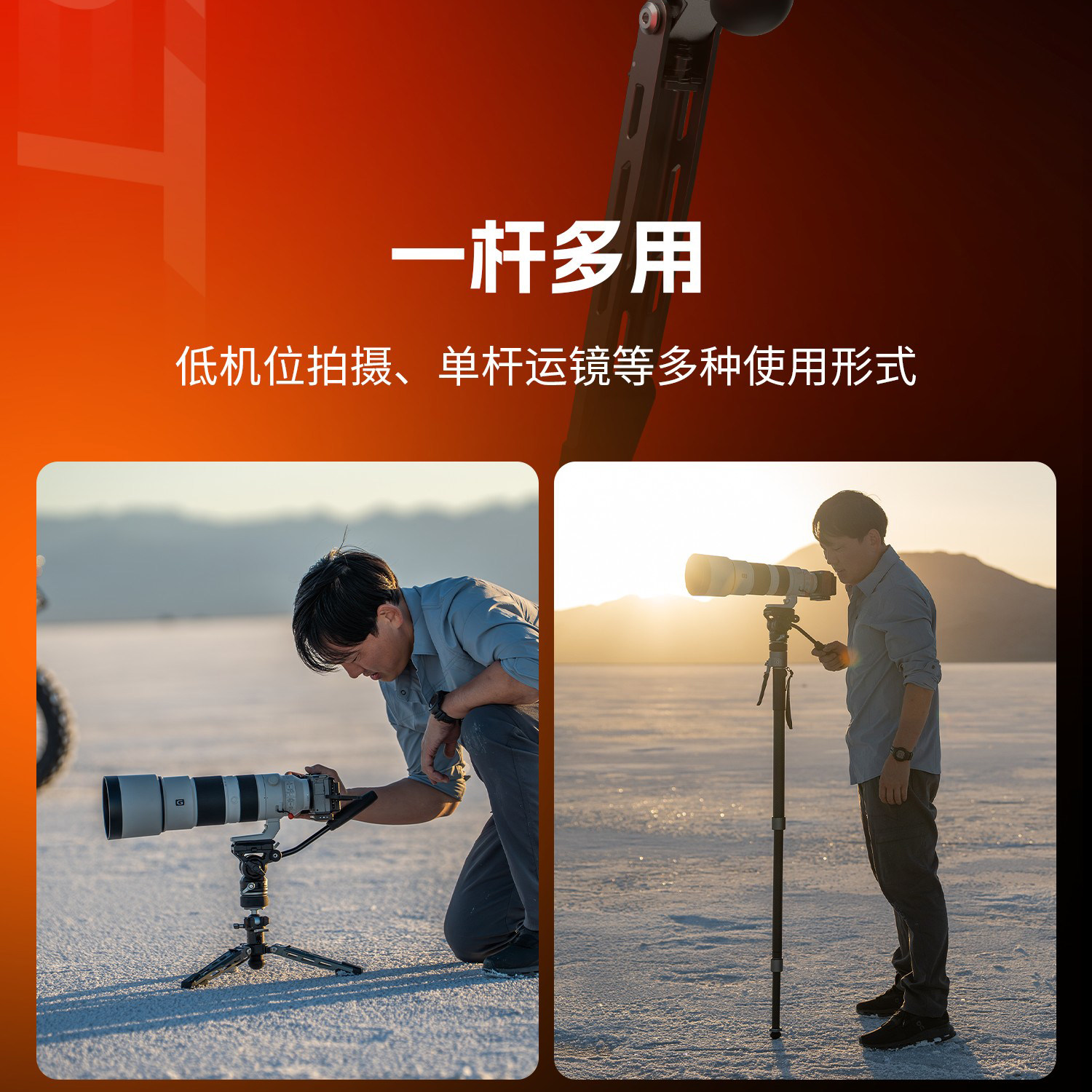 SmallRig x Potato Jet 6286 TRIBEX PRO X-Clutch Hydraulic Monopod for Video 一鍵全開液壓單腳架 圖文描述 15