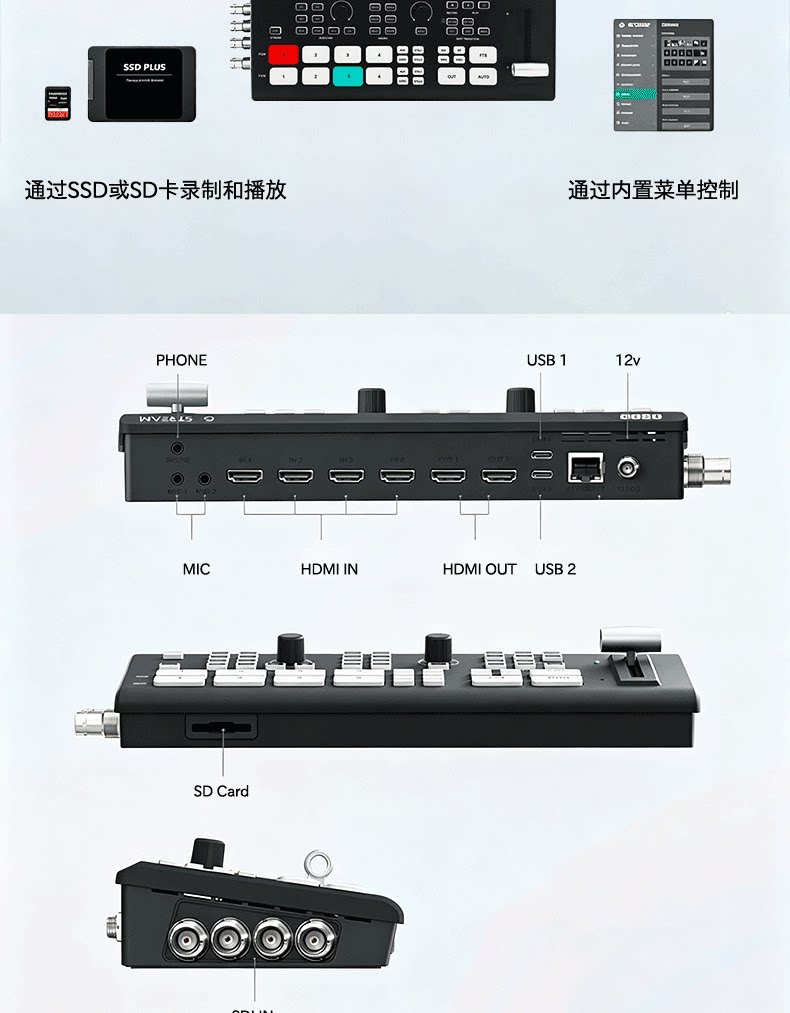 OSEE GoStream Duet SDI/HDMI/NDI|HX Live Stream Video Mixer/Switcher/Recorder 切換台 圖文描述 04
