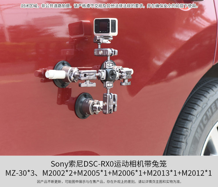 Marsace 馬小路 MZ-60 Vacuum Suction Cup 真空攝影吸盤 圖文描述 09