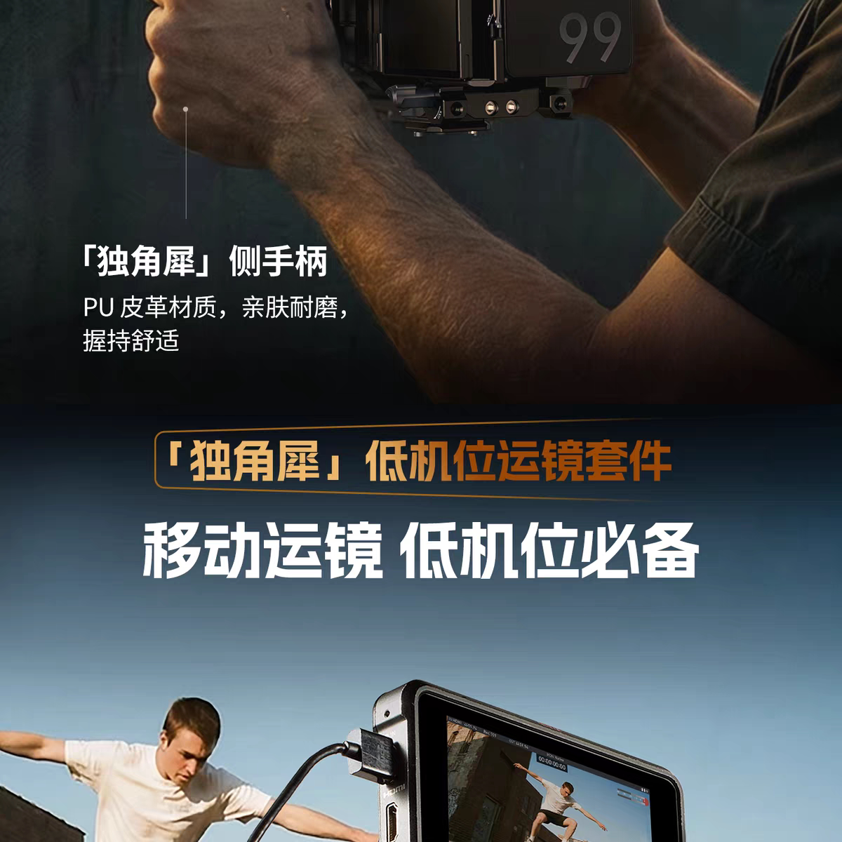 SmallRig 6025 Basic Cage Kit for Sony A7 V / A7R V / A7 IV 相機套籠 圖文描述 10