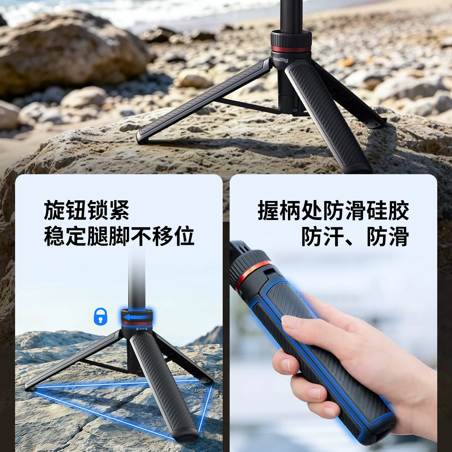 SmallRig 6479 VT-17 3-in-1 Multifunctional Travel Tripod 多功能旅行三腳架 圖文描述 13
