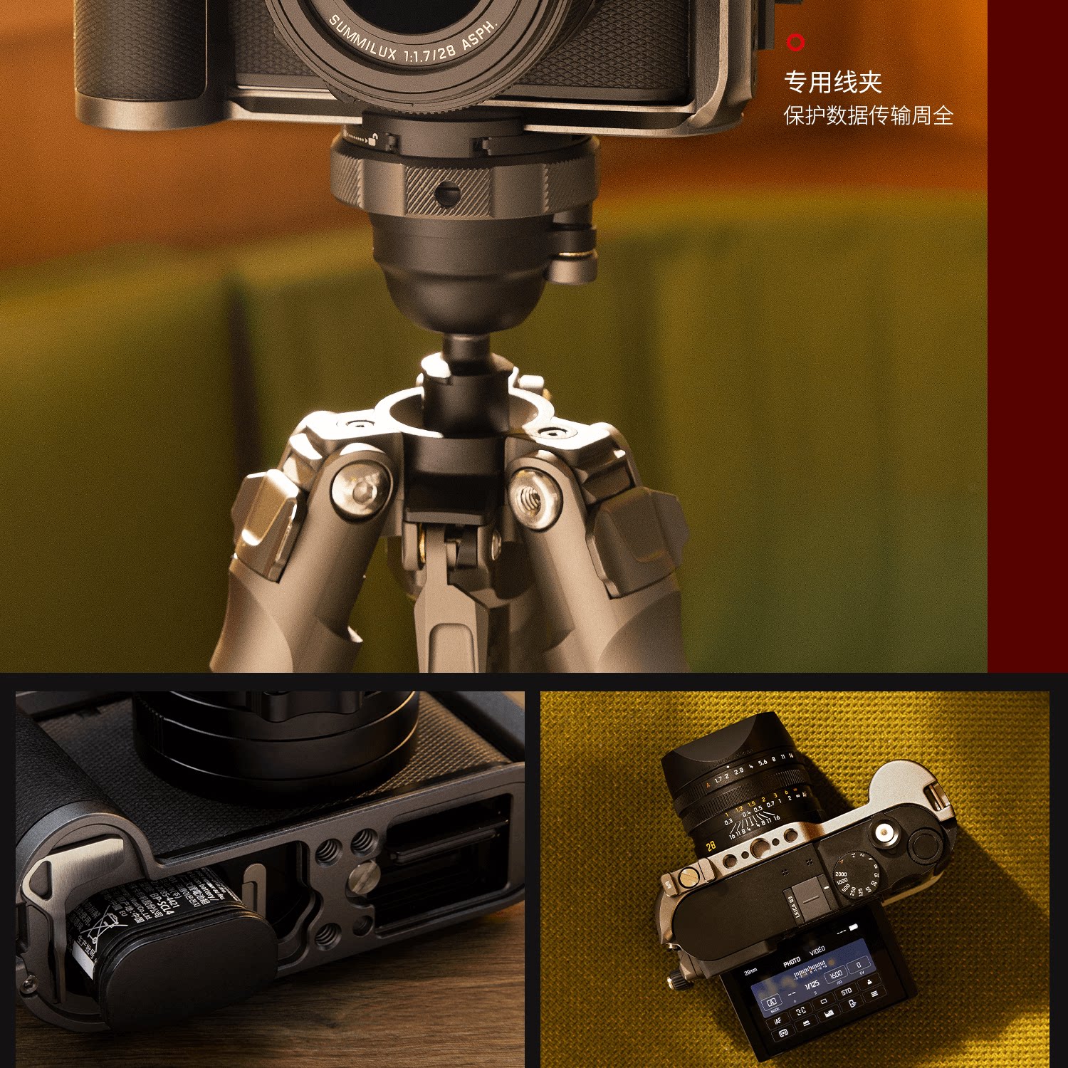SmallRig 4568 L-Shape Mount Plate with Handle for Leica Q3 L型手柄安裝板 圖文描述 14