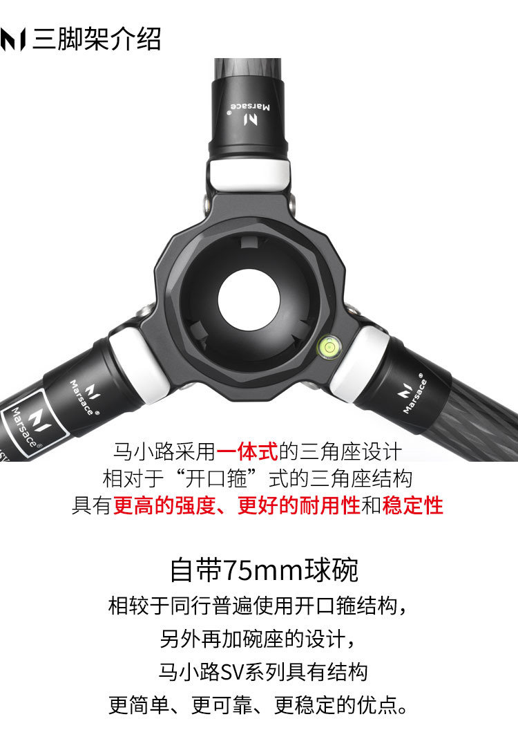 Marsace 馬小路 V9 Fluid Video Head 液壓攝錄雲台 圖文描述 17