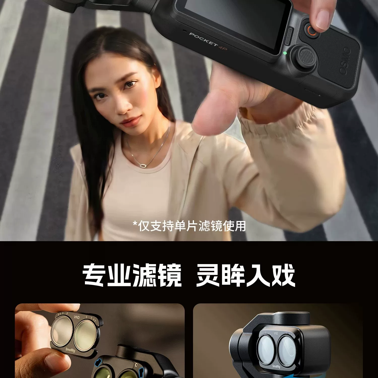 SmallRig 6649 圖文描述 02