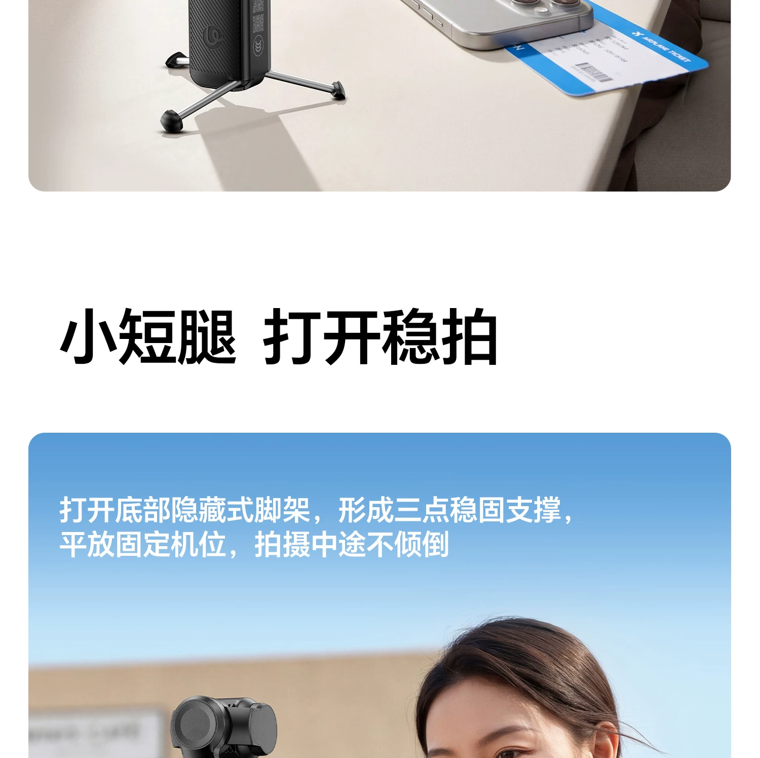 Ulanzi PK-22 Power Bank for DJI Osmo Pocket 3 / 4 續航支撐手柄 圖文描述 10