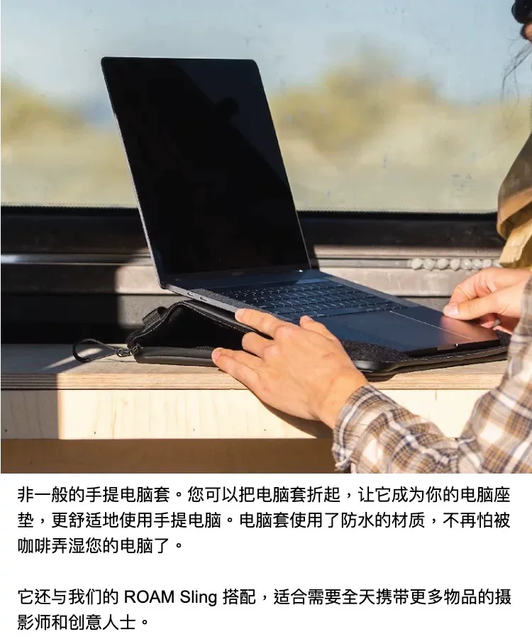 Wandrd Laptop Case 14" Black 手提電腦套 (黑色) 圖文描述 02