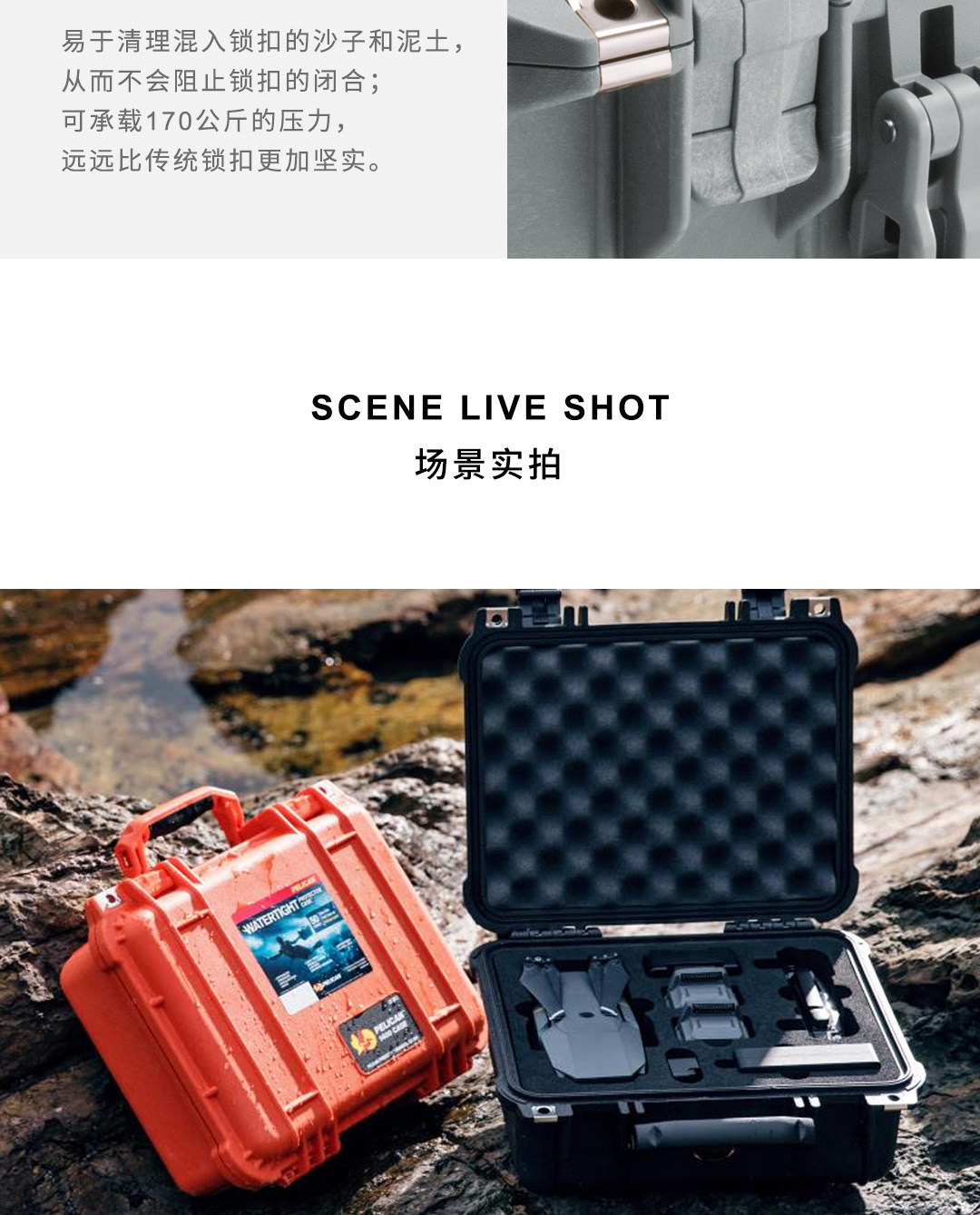 Pelican 1400 WF Protector Case 攝影器材安全箱 圖文描述 13