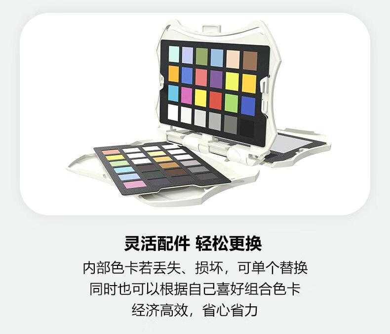 Datacolor SCK310 Spyder Checkr Photo 相片色彩校準卡 圖文描述 11