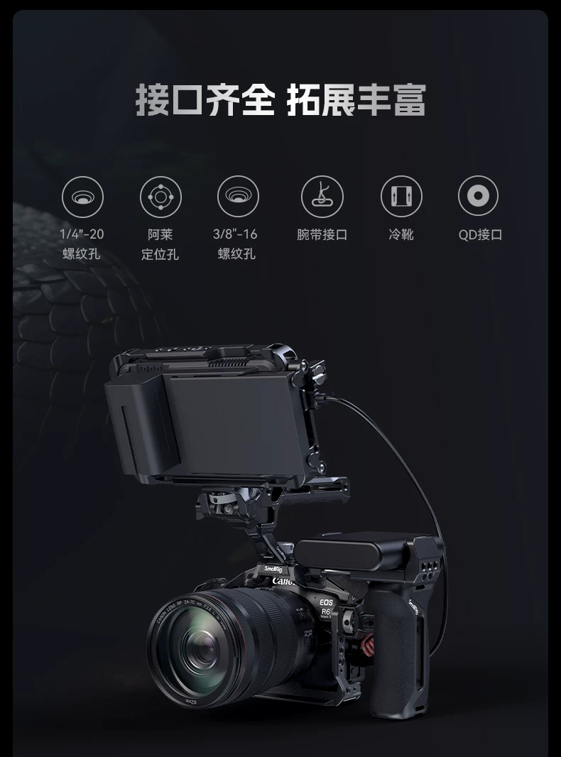 SmallRig 4161 Black Mamba Cage for Canon EOS R6 Mark III / R6 II 相機套籠 圖文描述 07
