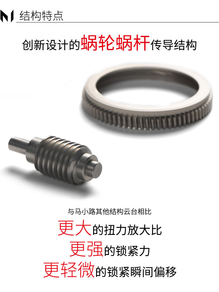 Marsace 馬小路 MT34SV + XB-3R Carbon Fibre Tripod Kit 碳纖維三腳架雲台套裝 圖文描述 18