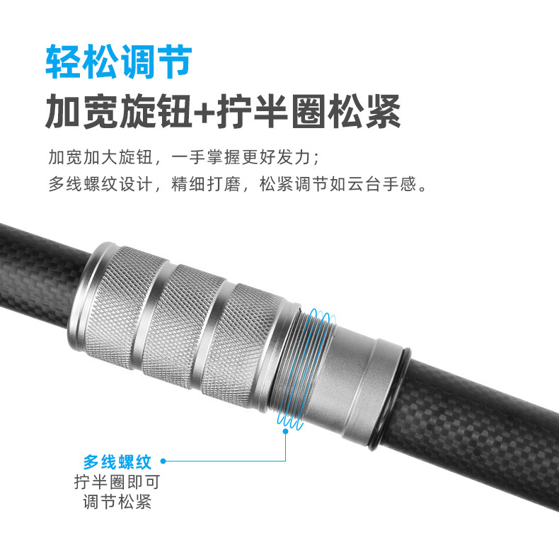 Selens MPH320 Microphone Boom Holder 收音吊桿支撑架 圖文描述 05