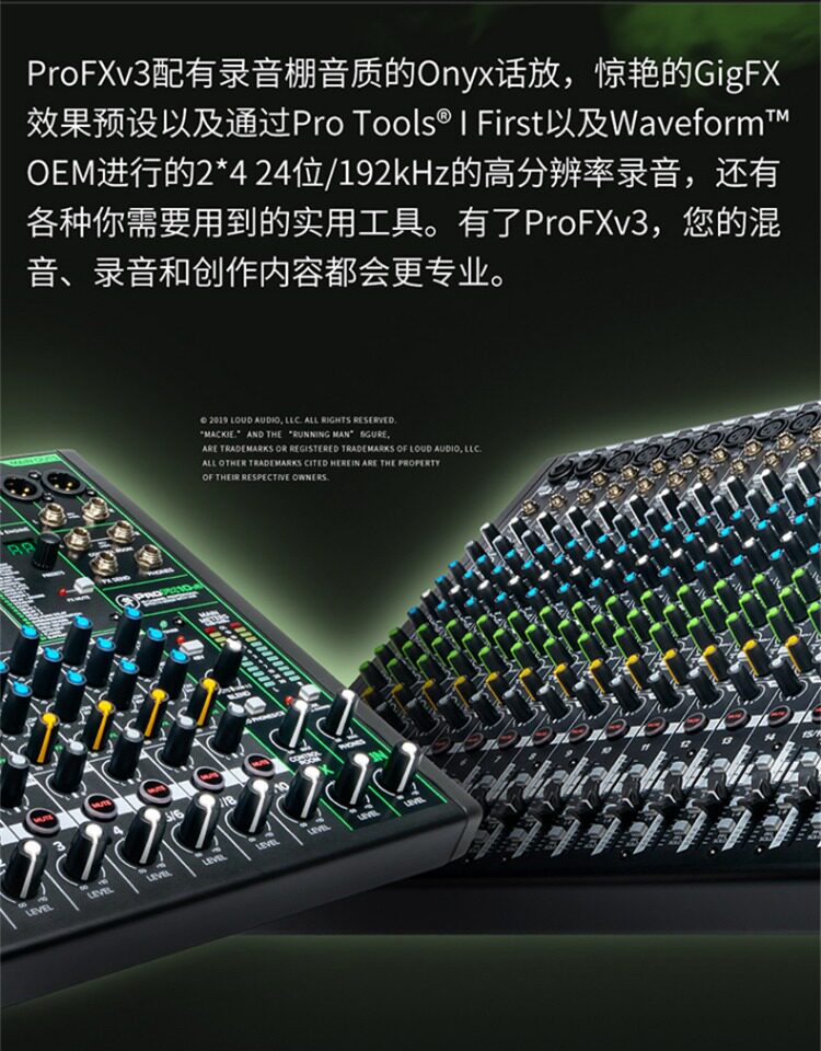 Mackie ProFX16v3 16-CH Professional USB Effects Mixer 圖文描述 13
