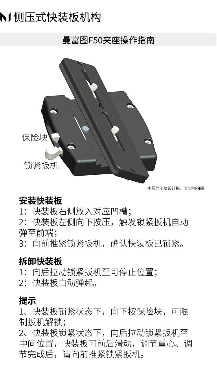 Marsace 馬小路 V9+ Fluid Video Head 液壓攝錄雲台 圖文描述 11
