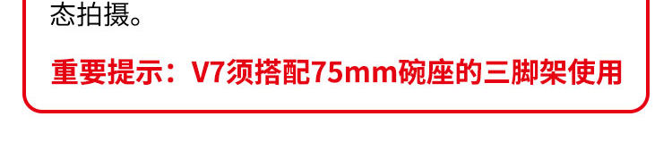 Marsace 馬小路 V7 75mm Bowl Fluid Video Head - Arca Plate 液壓攝錄雲台（阿卡快拆板） 圖文描述 02