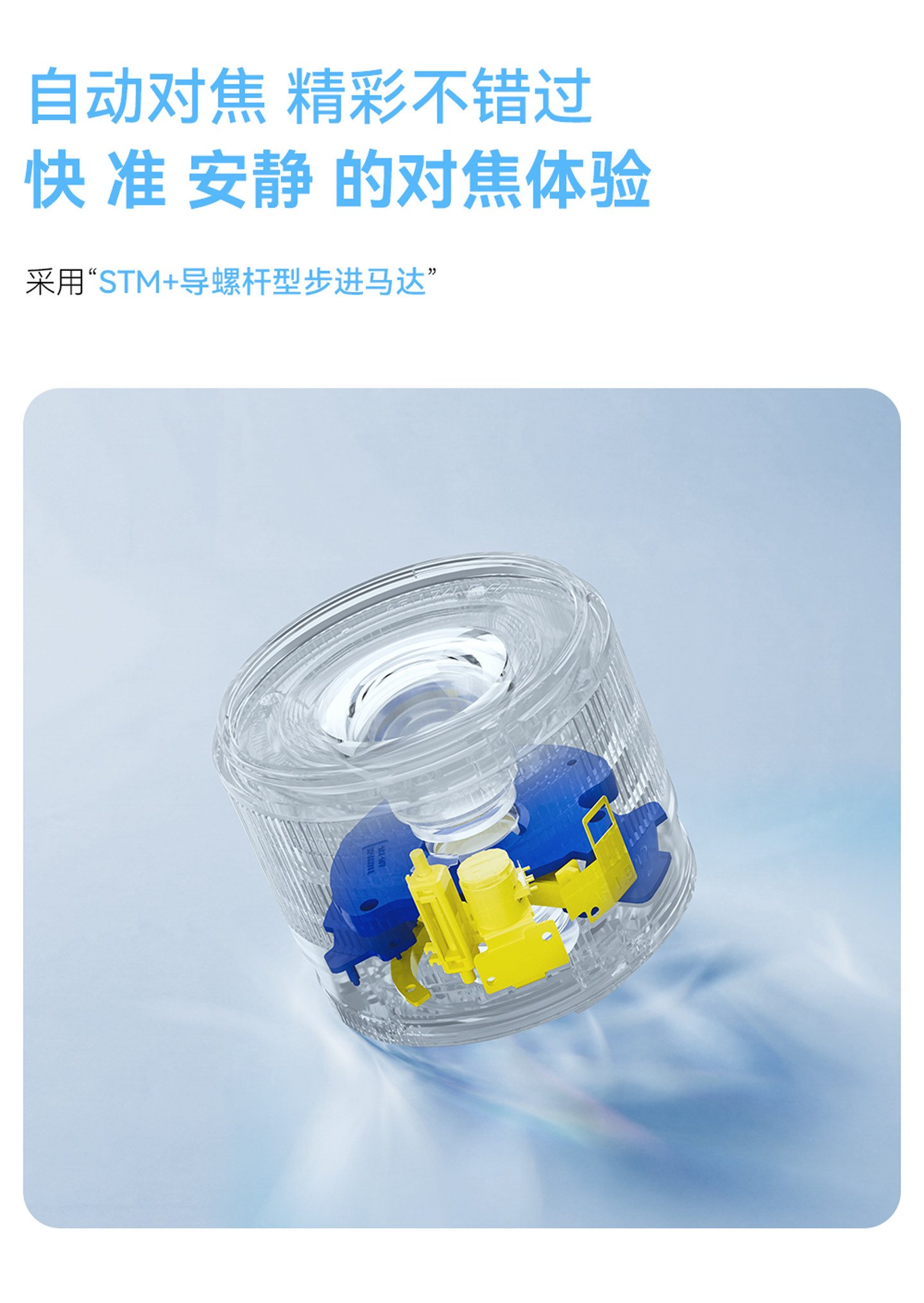 TTArtisan 銘匠 AF 17mm F1.8 Air APS-C Lens 鏡頭 (Sony E) 圖文描述 17