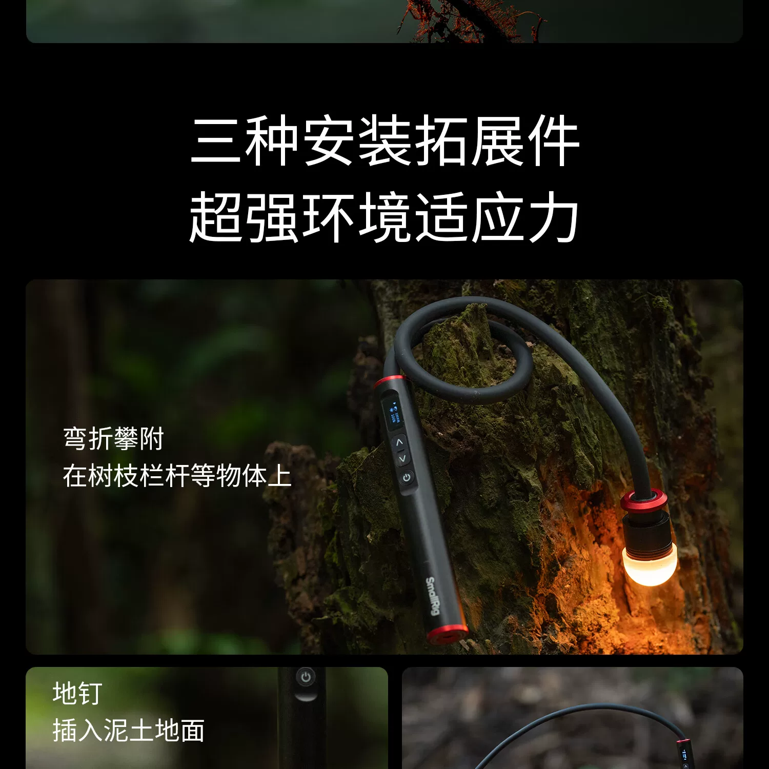 SmallRig 6225 RM 01B Mini Macro Photography LED Light 微距補光燈 圖文描述 14