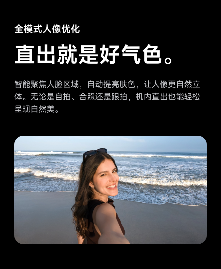 Insta360 X6 圖文描述 11