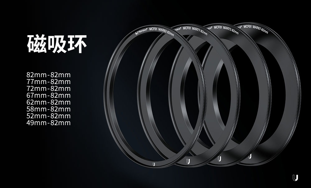 Marsace 馬小路 MCF01 82mm Magnetic Filter Set 2 快磁濾鏡套裝二 圖文描述 19