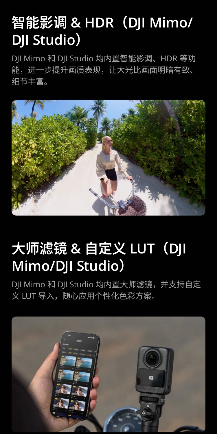 DJI Osmo 360 II Essential Combo 人氣套裝 圖文描述 29