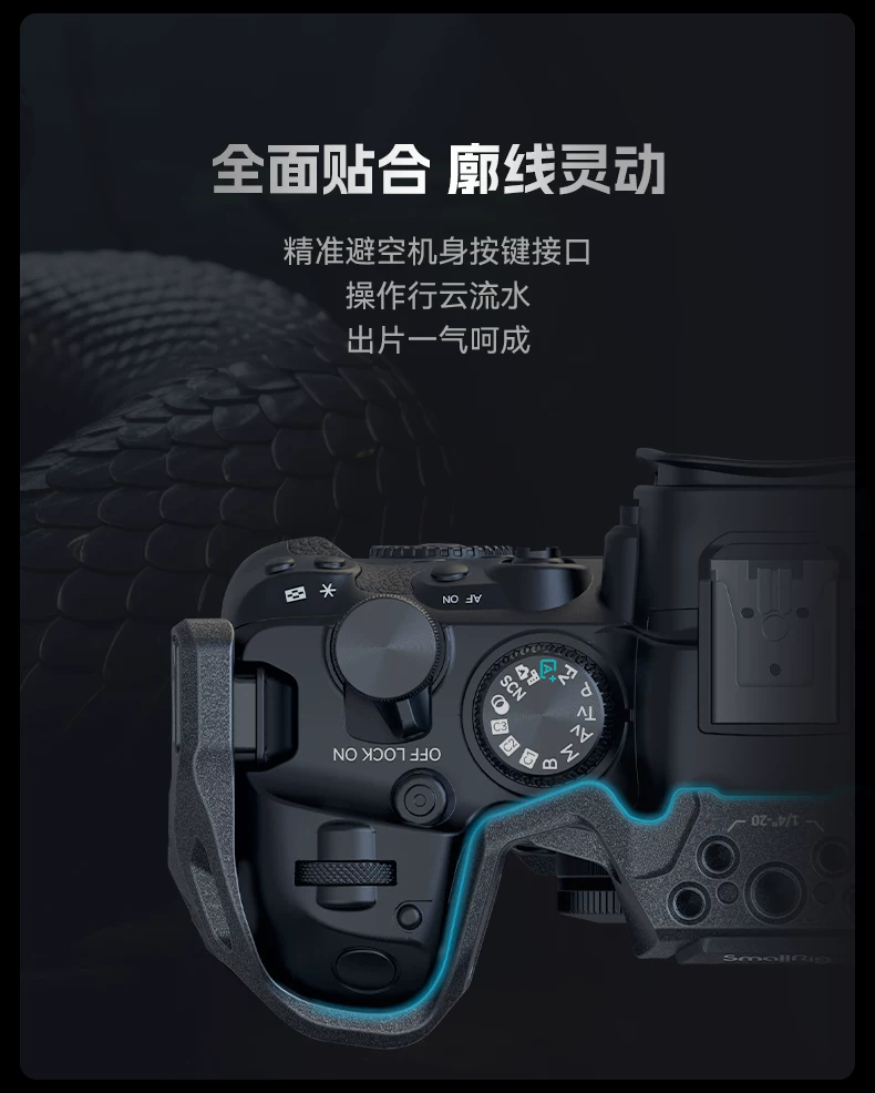 SmallRig 4161 Black Mamba Cage for Canon EOS R6 Mark III / R6 II 相機套籠 圖文描述 05