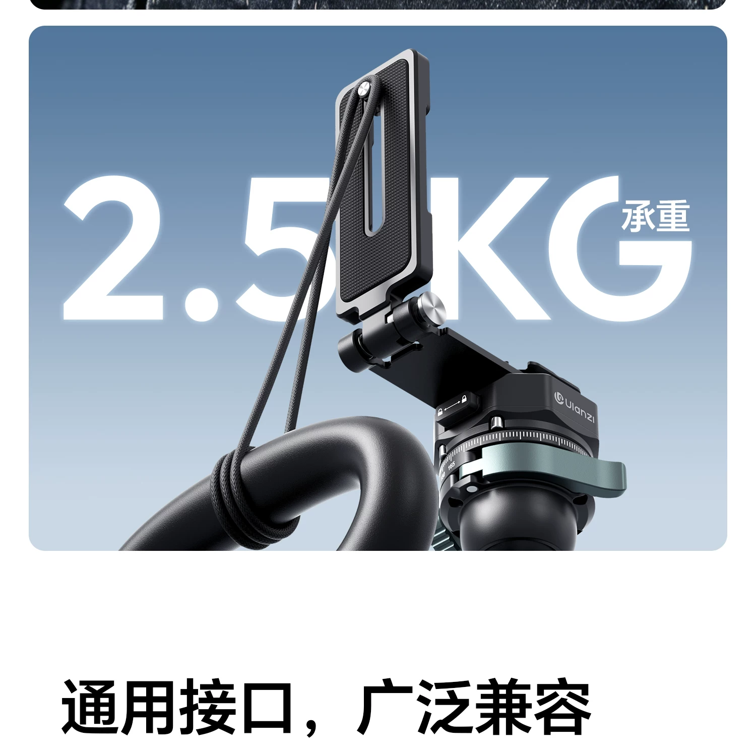 Ulanzi UKA11 圖文描述 14