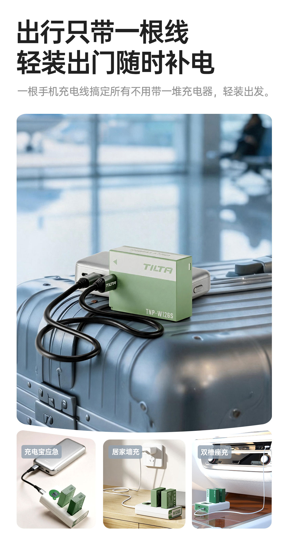 Tilta 鐵頭 TNP-W126S-FG NP-W126S Battery with USB-C Input 1050mAh 相機電池 (深綠色) 圖文描述 05