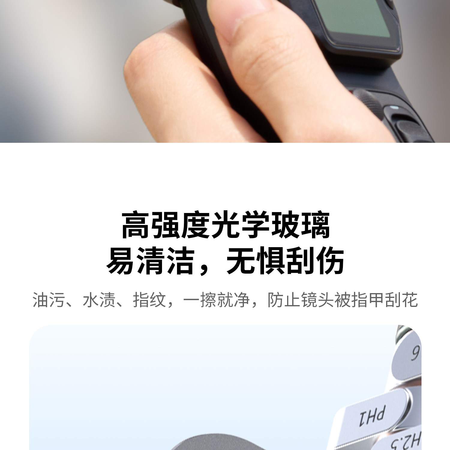 SmallRig 7111 CPL & VND & Black Mist Filter Kit for Insta360 Luna Pro 磁吸濾鏡套裝 圖文描述 12