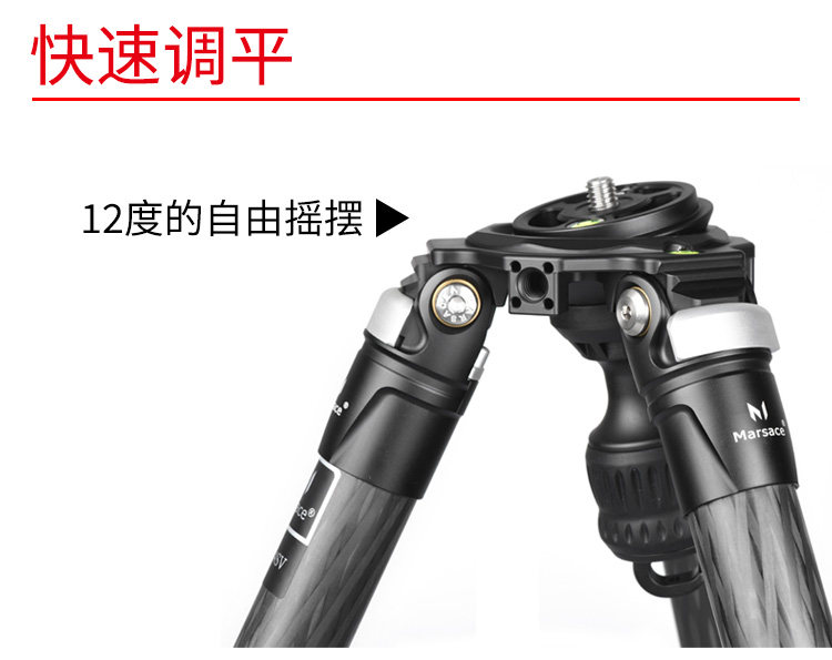 Marsace 馬小路 ML-01 Gimbal Head 懸臂雲台 圖文描述 25