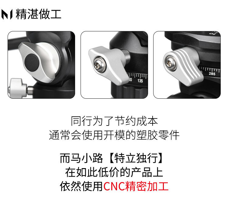 Marsace 馬小路 MV-10P 2-Axis Damping Video Head 二維阻尼攝錄雲台 圖文描述 15