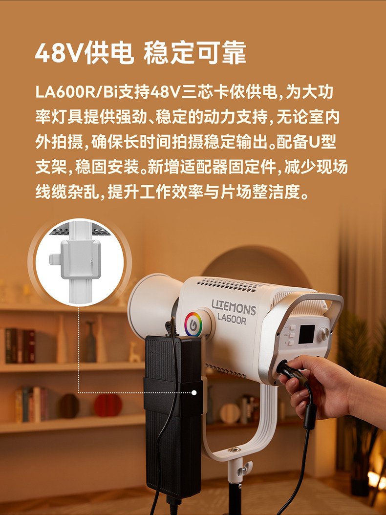 Godox LA600Bi 黑色 圖文描述 13