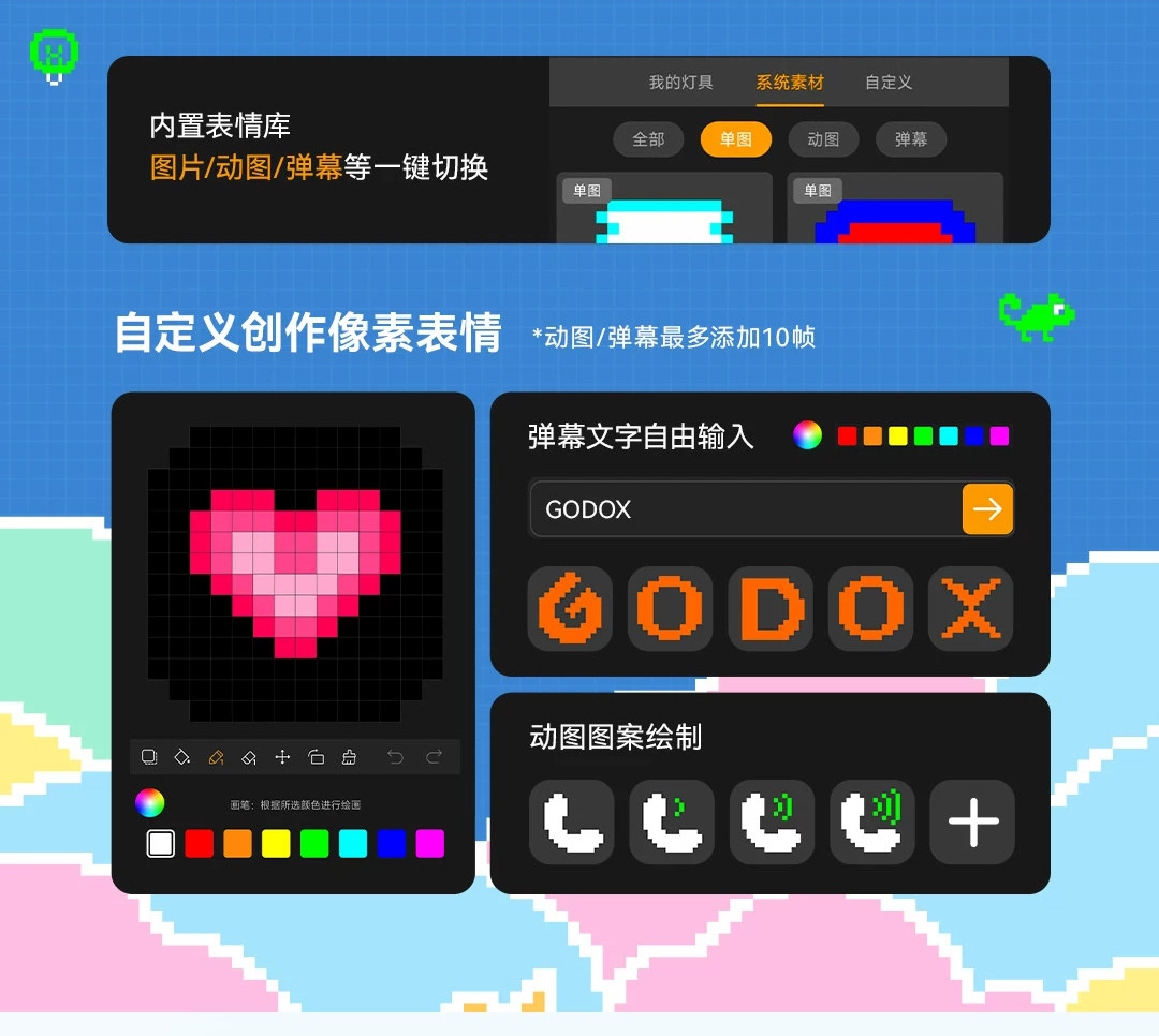 Godox 神牛 LT1 LED Creative Pixel Light 創意迷你顯示燈 圖文描述 06