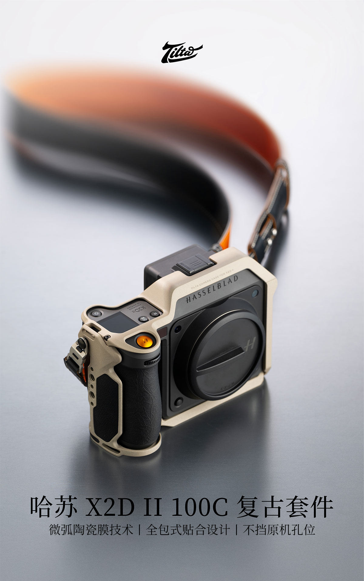 Tilta 鐵頭 TA-T101-A-STG Vintage Camera Cage for Hasselblad X2D II 100C Base Kit 復古相機套籠套裝 (Stone Gray) 圖文描述 01