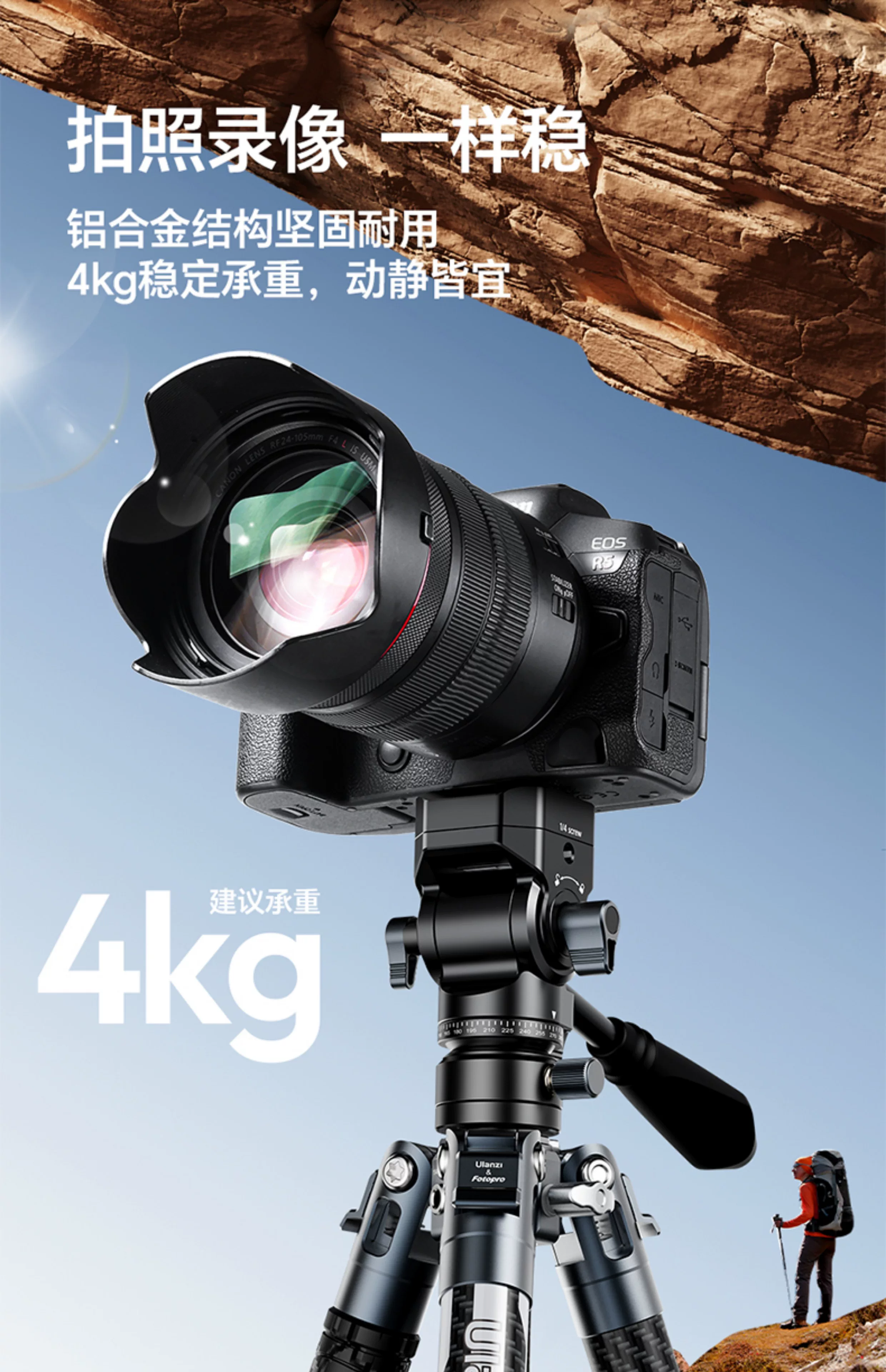 Ulanzi U190 II 圖文描述 06