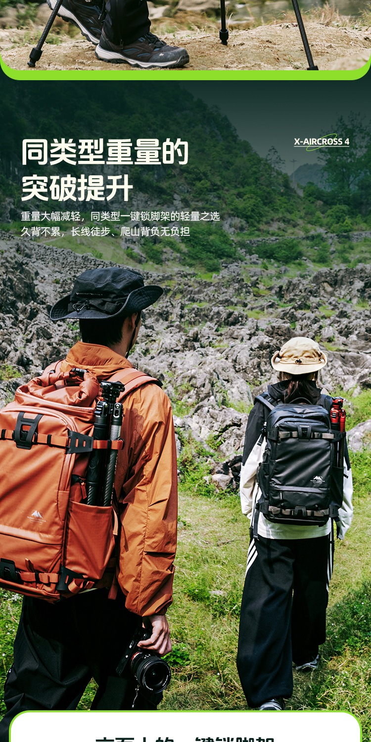 Fotopro X-Aircross 4 32QR Slate Gray 圖文描述 05
