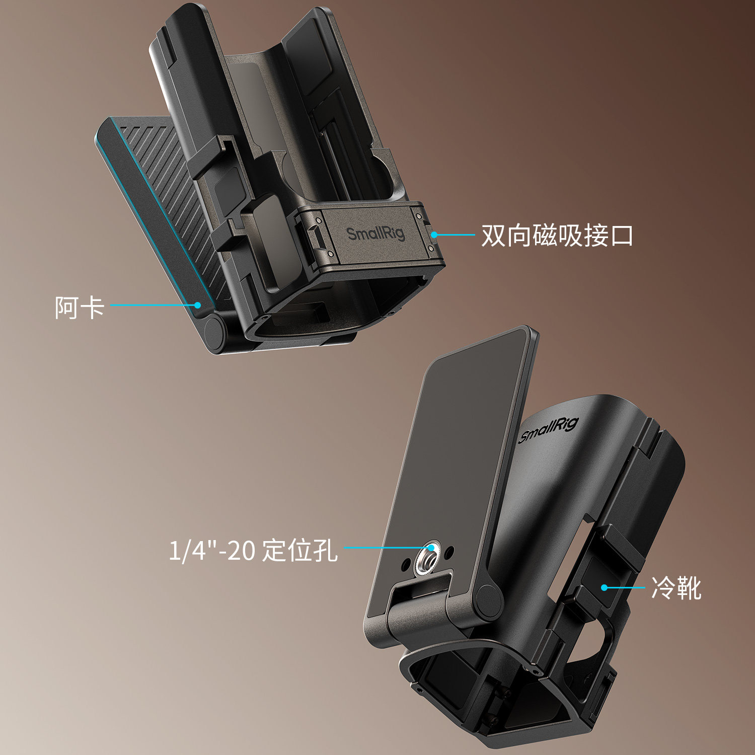 SmallRig 6009 Magnetic Mount with Cage for DJI Osmo Pocket 4P / 4 磁吸支架連套籠 圖文描述 08