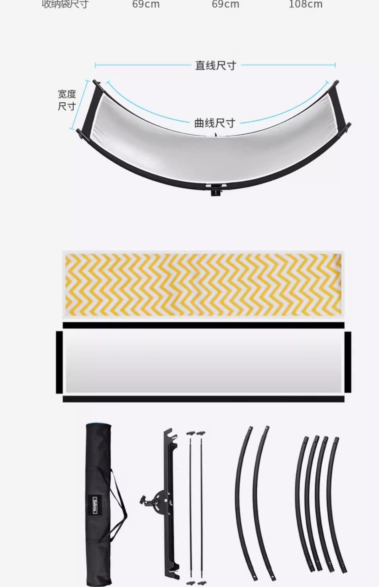 Selens SLR4-CR Clamshell Light Reflector/Diffuser 60cm x 110cm 弧形反光板套裝 圖文描述 20