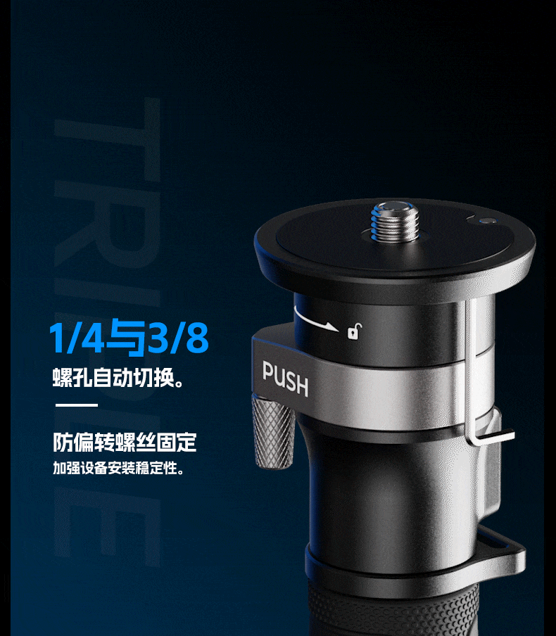YC Onion Tako Nano 碳纖維一升降單腳架（全能套裝） 圖文描述 31